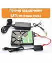 Кабель USB 2.0 для IDE/SATA 2.5 3.5, без питания, S11 STYLE